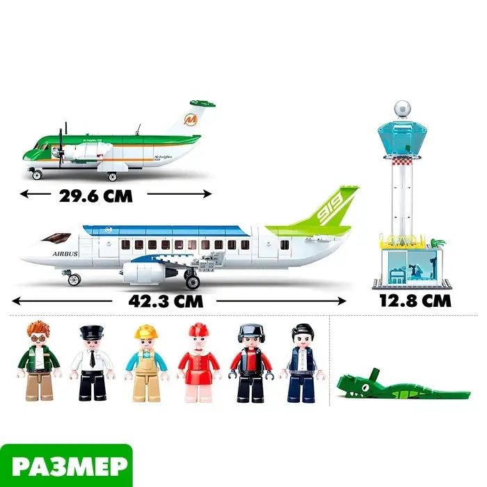 Конструктор Авиация Sluban &laquo;Аэропорт&raquo;, 731 деталь