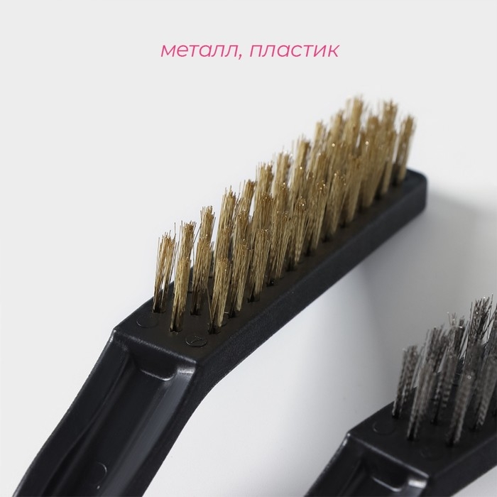 Набор щёток универсальных Доляна, 3 шт, 21×2×2,5 см, рабочая часть 8,5×1,5×1,5 см, цвет чёрный Набор щёток универсальных Доляна, 3 шт, 21×2×2,5 см, рабочая часть 8,5×1,5×1,5 см, цвет чёрный