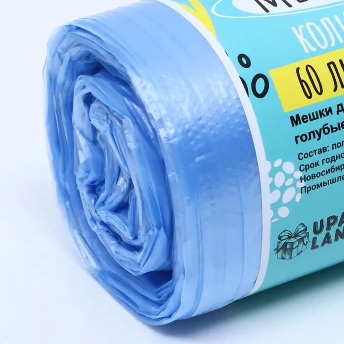 Мешки для мусора в рулоне UpakLand 60 л, голубые, ПНД, толщина 8 мкм, 50 шт.