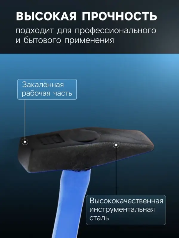 Молоток слесарный ТУНДРА, квадратный боек, фиберглассовая обрезиненная рукоятка, 200 г