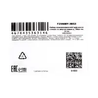 Ополаскиватель для полости рта в стиках со вкусом кокоса, 20 шт. по 10 мл