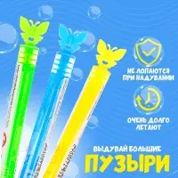 Мыльные пузыри «Бабочки», Микс, нелопающиеся, 5 мл