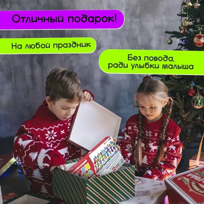 Развивающий бизиборд IQ-ZABIAKA &laquo;Профессии и транспорт&raquo;, 3+