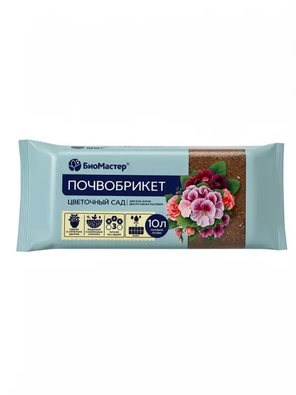 Почвобрикет Цветочный сад, 10 л. &laquo;БиоМастер&raquo;