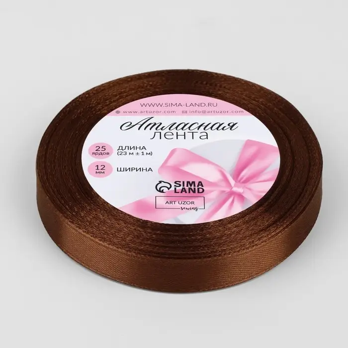 Лента атласная, 12 мм × 23 ± 1 м, цвет тёмно-коричневый №32 Лента атласная, 12 мм × 23 ± 1 м, цвет тёмно-коричневый №32