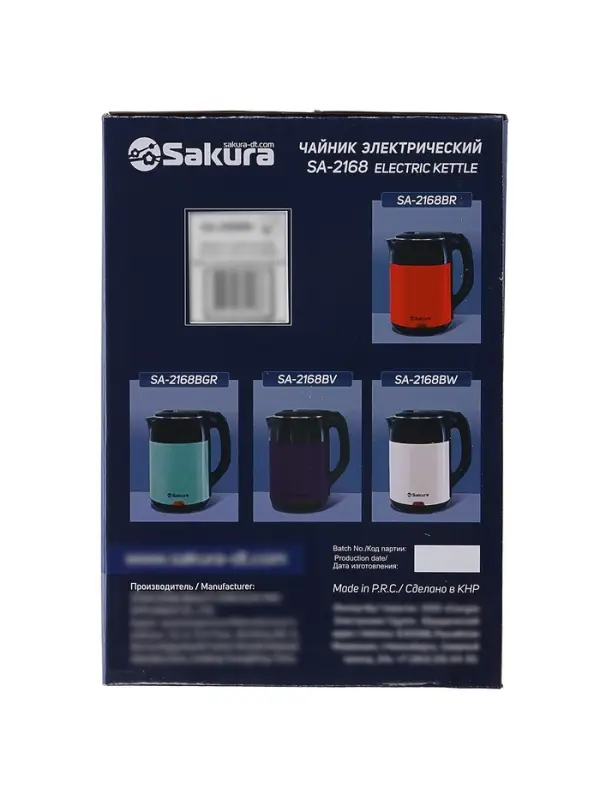 Чайник электрический Sakura SA-2168BV, 1.8 л, 1800 Вт, металлический, чёрно-фиолетовый
