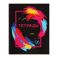 Комплект тетрадей из 4 штук, 96 листов в клетку Calligrata "Орнамент", обложка мелованный картон, блок №2, белизна 75% (серые листы)