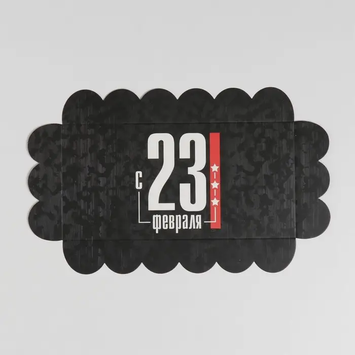 Коробка для печенья, кондитерская упаковка с пластиковой крышкой, «23 февраля», 10.5 х 21 х 3 см