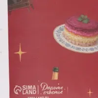 Набор упаковочной бумаги &laquo;Веселый праздник&raquo;, 4 листа, 70&times;100 см