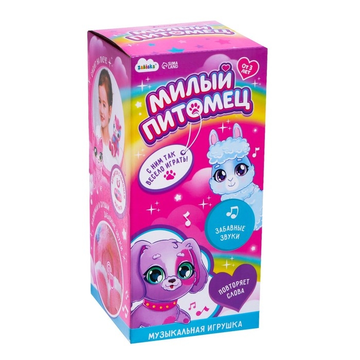 Музыкальная игрушка «Милый питомец: Коала», звук Музыкальная игрушка «Милый питомец: Коала», звук