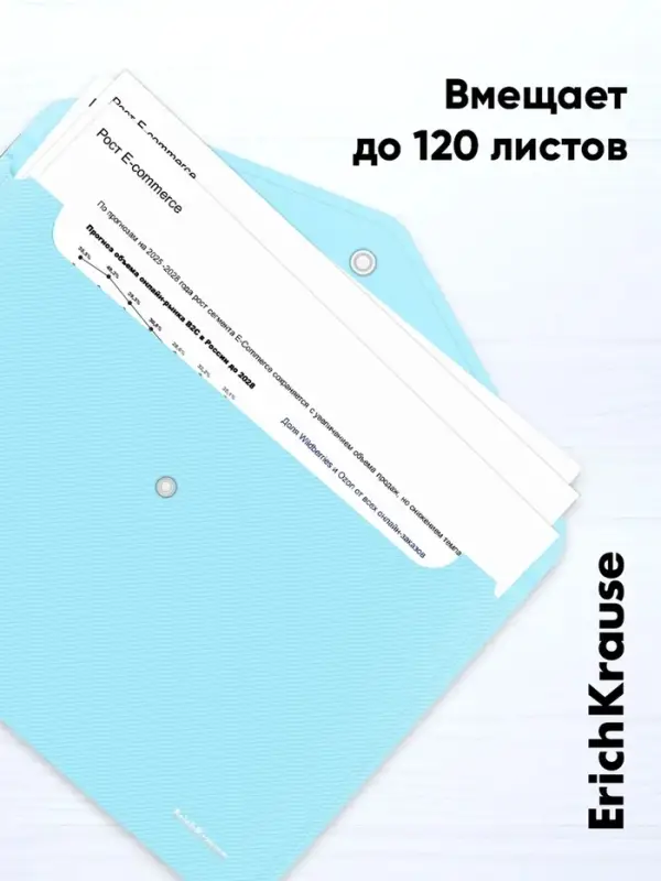 Папка-конверт на кнопке А4, 180 мкм, ErichKrause Diagonal Pastel, с тиснением, непрозрачная, микс