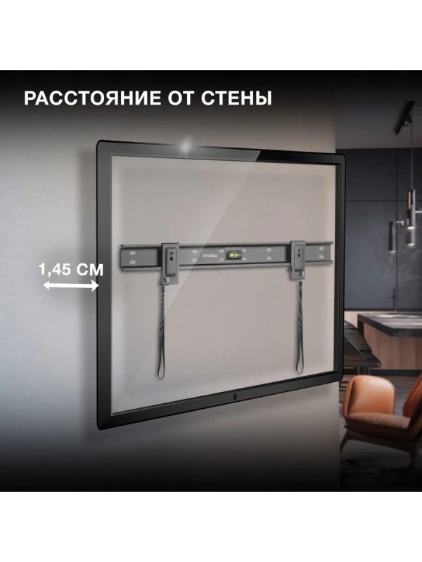 Кронштейн для телевизора SL-X2 черный 37"-75" макс.50кг