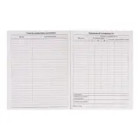 Дневник школьный для 1-11 классов, &laquo;Зелёный мрамор&raquo;, интегральная (гибкая) обложка, глянцевая ламинация, 40 листов