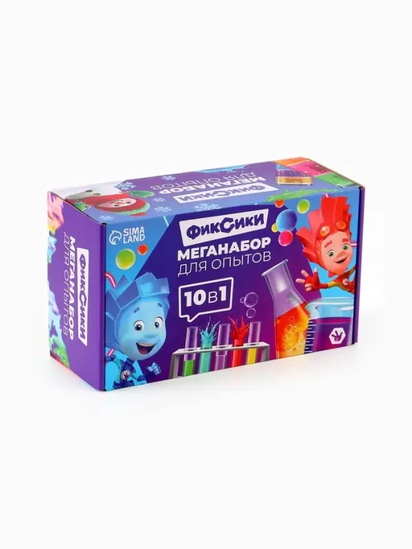 Набор опытов для детей, 10в1, ФИКСИКИ