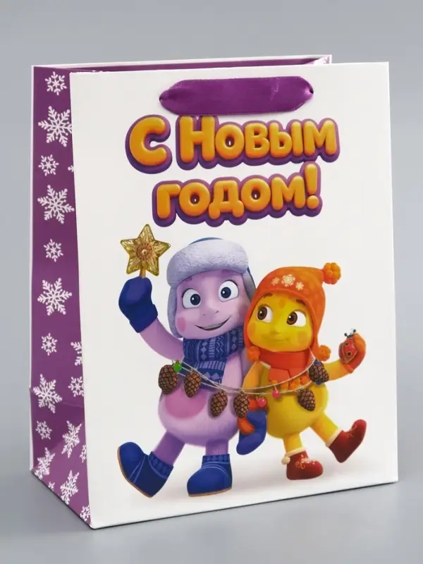 Пакет подарочный &laquo;Новый год&raquo;, Лунтик, MS.  18 х 10 х 23 см