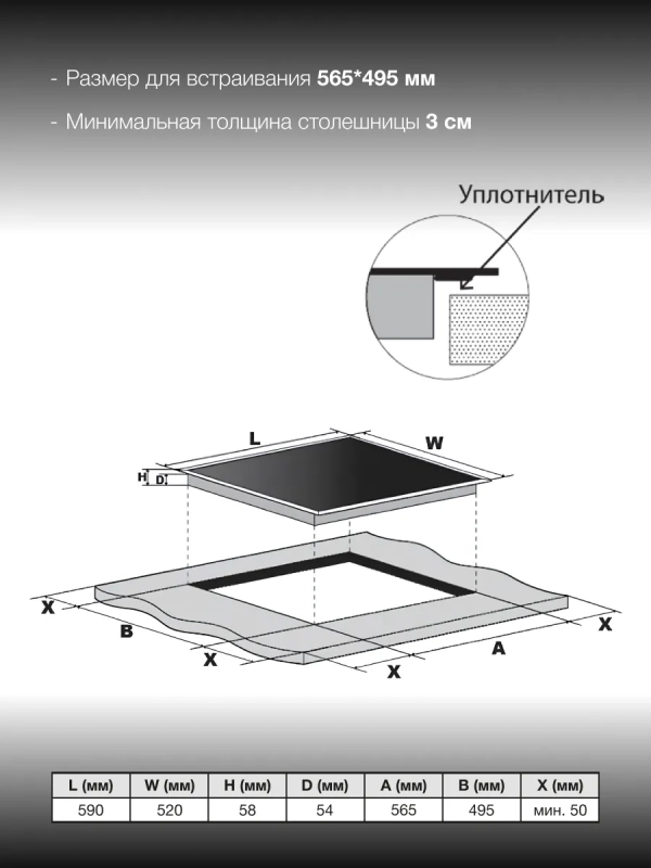 Индукционная варочная поверхность HHI 6772 GR Индукционная варочная поверхность HHI 6772 GR