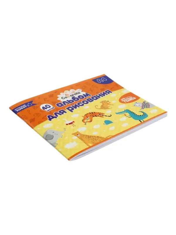 Альбом для рисования Calligrata А4, 40 листов, на скрепке, плотность листов 100 г/м&sup2;, обложка из мелованного картона, МИКС