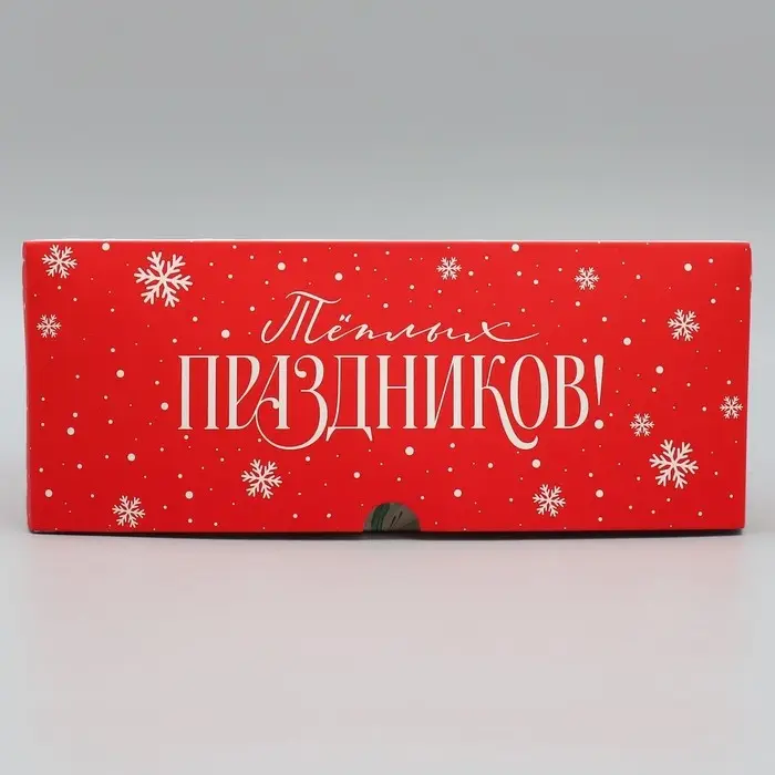 Коробка складная на 9 капкейков с окном &laquo;Тёплых праздников!&raquo;, 25 х 25 х 10 см