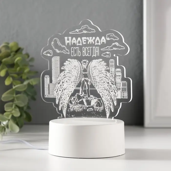 Светильник 3D RISALUX &laquo;Надежда&raquo;, LED-ночник, RGB, от сети