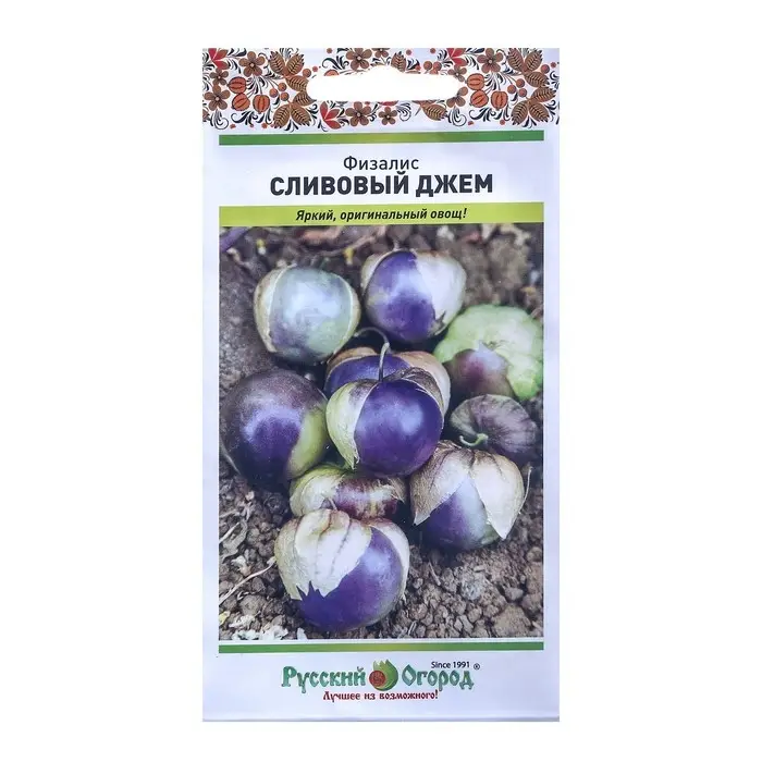 Семена Физалис  Семена Физалис "Сливовый джем", серия Русский огород, 30 шт
