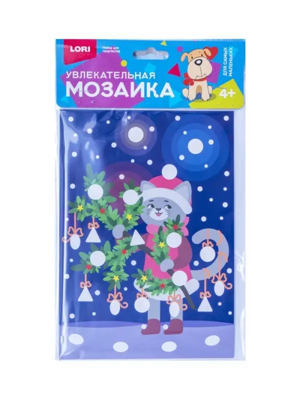 Увлекательная мозаика (набор малый) "Новогоднее украшение" Км-028