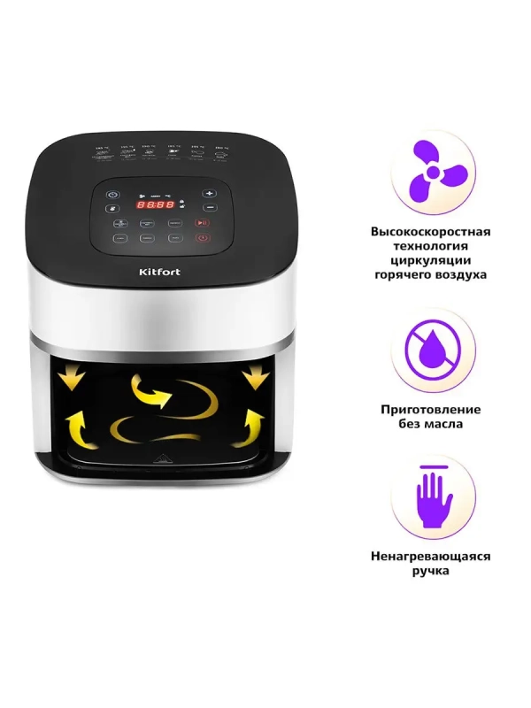 Аэрогриль электрический с поддоном КТ-2217 - 4.5 л