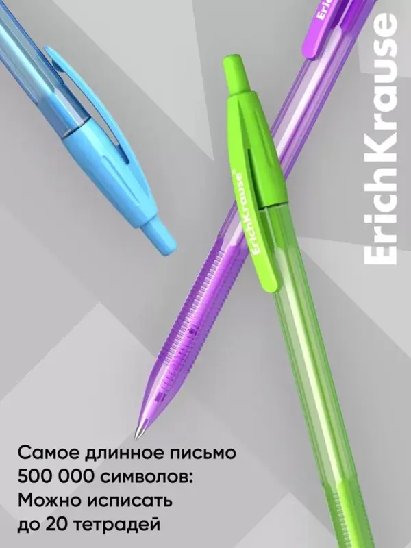 Ручка шариковая автоматическая ErichKrause R=301 Spring Matic, узел 0.7 мм, синяя, МИКС