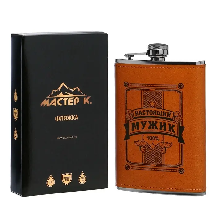 Фляжка &laquo;Настоящий мужик&raquo;, нержавеющая сталь, 270 мл, 9 oz