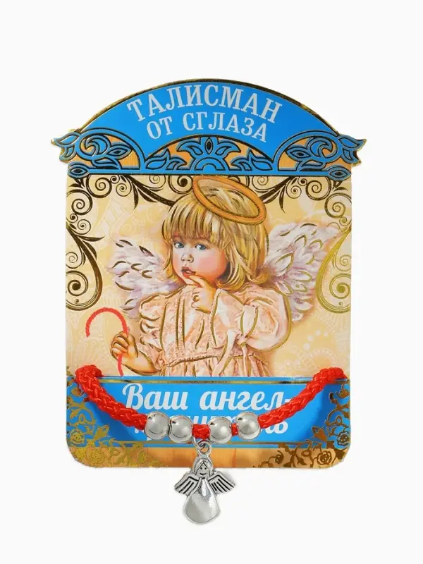 Браслет-оберег «Красная нить», талисман защиты, ангел хранитель, цвет серебро, L=20 см Браслет-оберег «Красная нить», талисман защиты, ангел хранитель, цвет серебро, L=20 см