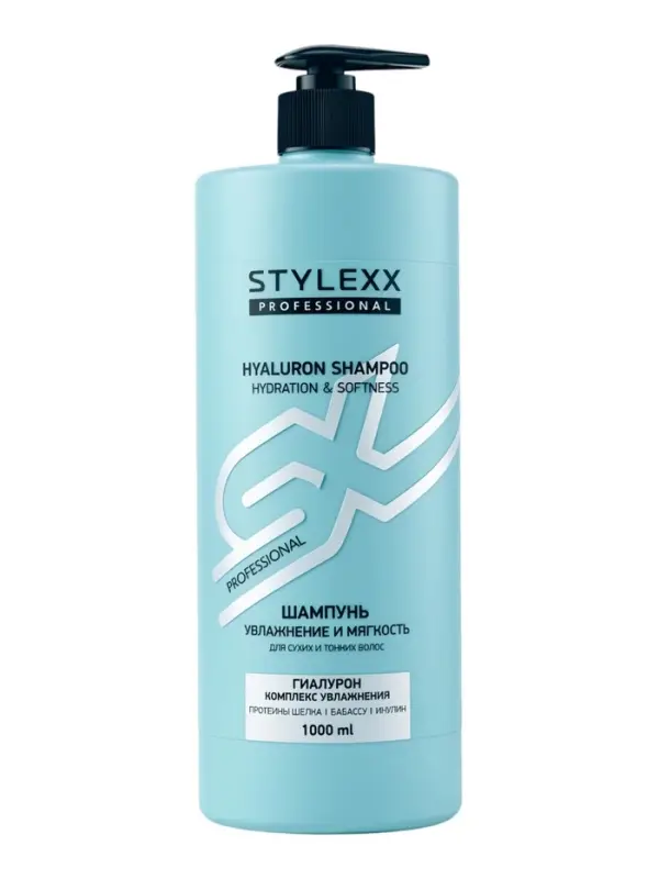 Шампунь для волос Stylexx, увлажнение и мягкость, 1 л