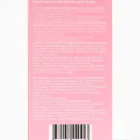 Парфюмерная вода женская Color Dance Pink, 30 мл