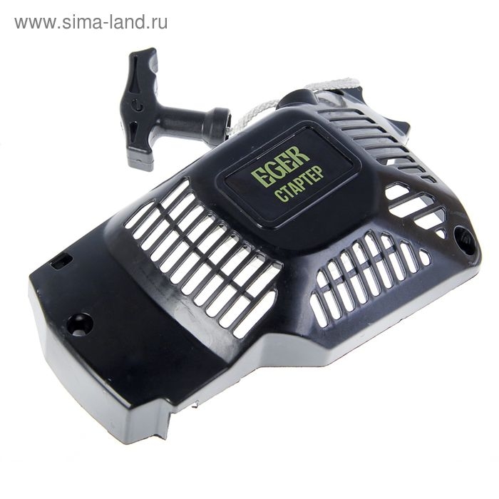 Стартер для пилы бензиновой, цепной, EGER, модель ПБ-3816-01 Стартер для пилы бензиновой, цепной, EGER, модель ПБ-3816-01