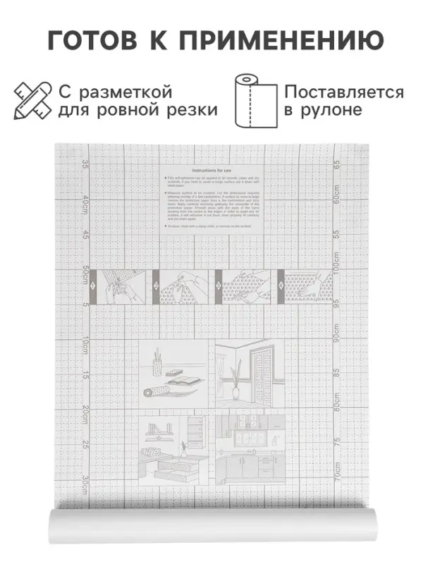 Пленка самоклеящаяся TAKE IT EASY &laquo;Кирпич с вьюнком&raquo;, рулон, 0.45&times;10 м