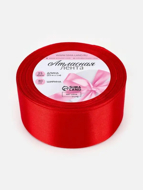 Лента атласная, 40 мм, 23&plusmn;1 м, красная №26