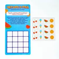 Настольная игра на логику &laquo;Четыре в ряд&raquo;, 1 игрок, 5+