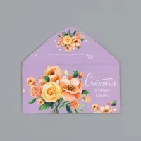 Конверт для денег &laquo;Счастья в каждом моменте&raquo;, нежный, 16,5 х 8 см