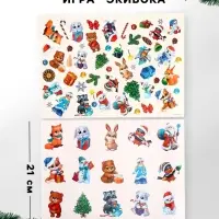 Игровой набор &laquo;Новый год! Сюрприз&raquo;