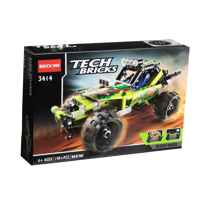 Конструктор с инерционным механизмом «Джип-Ралли», 148 деталей Конструктор с инерционным механизмом «Джип-Ралли», 148 деталей