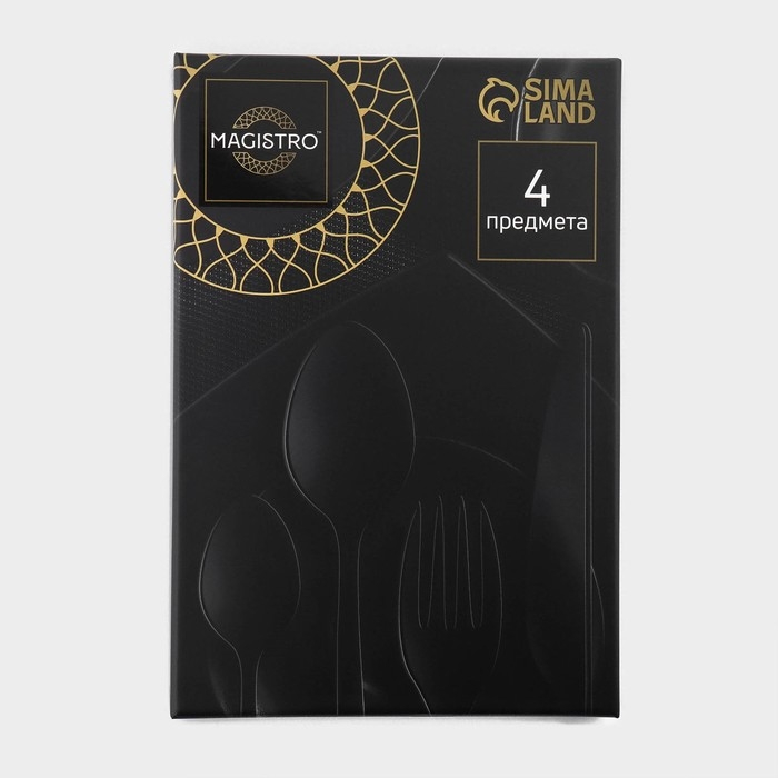 Столовые приборы из нержавеющей стали Magistro «Фолк», 4 предмета, цвет чёрный Столовые приборы из нержавеющей стали Magistro «Фолк», 4 предмета, цвет чёрный