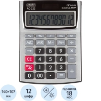 Калькулятор настольный КОМПАКТНЫЙ Attache AC-222,12р,дв.пит,144x107cереб