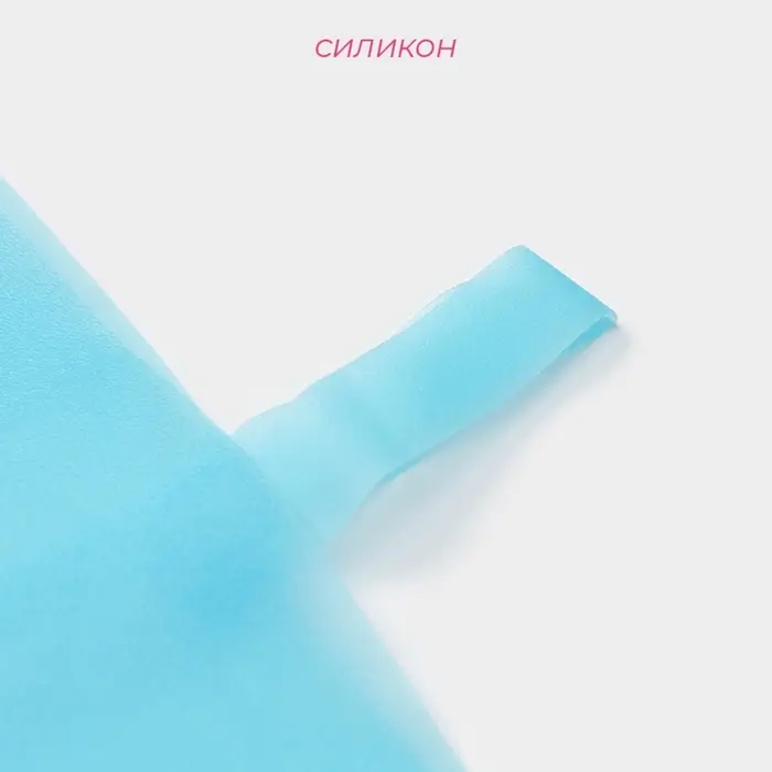 Кондитерский мешок Доляна &laquo;Синева&raquo;, 70&times;39 см, голубой