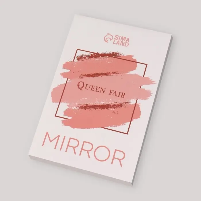 Зеркало настольное, с увеличением, круглое, двустороннее, настенное, 14.5&times;22 см, (d=12 см), цвет янтарный