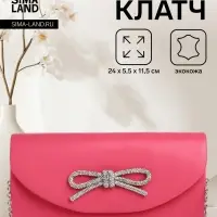 Сумка-клатч женская вечерняя на магните, на длинной цепочке, с декоративным бантом, розовая