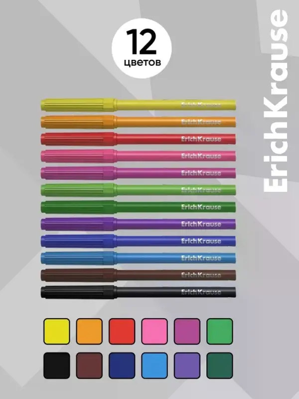 Фломастеры 12 цветов ErichKrause Aquamarine, европодвес
