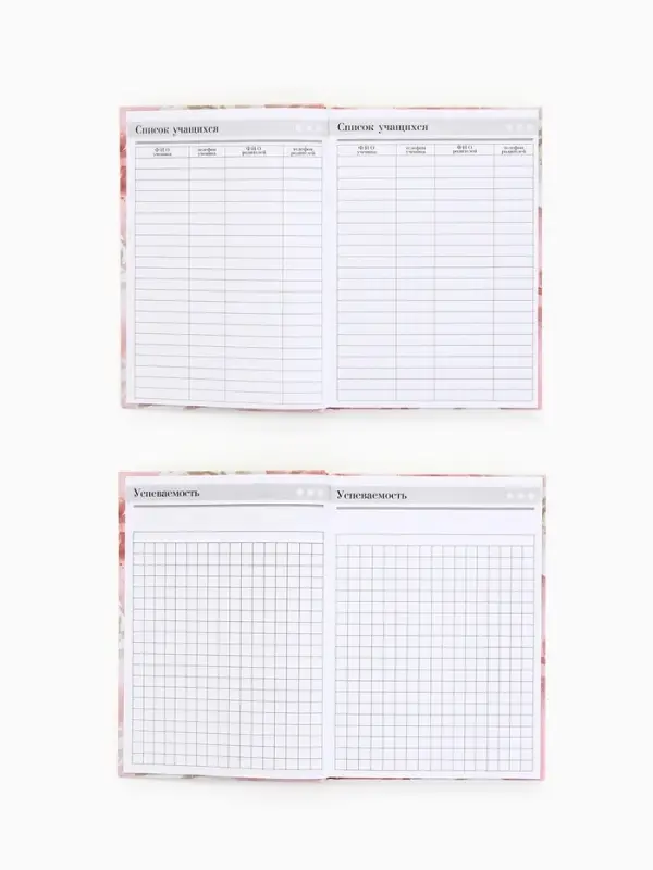 Ежедневник в твердой обложке А5, 160 листов "Воспитателю"