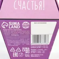 Печенье с предсказанием &laquo;Дарю счастье&raquo;, 1 шт.