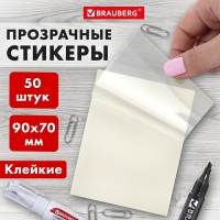 Блок с липким краем, 70 х 90 мм, 50 листов, "BRAUBERG TRANSPARENT", прозрачный