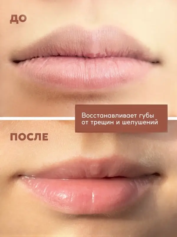 Масло-блеск для губ SEMILY PEACH JAM, 5 мл Масло-блеск для губ SEMILY PEACH JAM, 5 мл