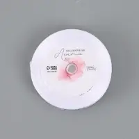 Лента атласная &laquo;С днём рождения&raquo;, 15 мм, 23&plusmn;1 м, белая №001