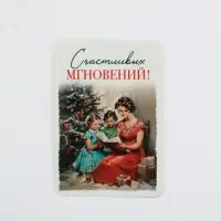 Календари карманные набор 30шт винтаж